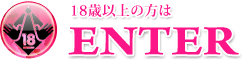 ENTERボタン